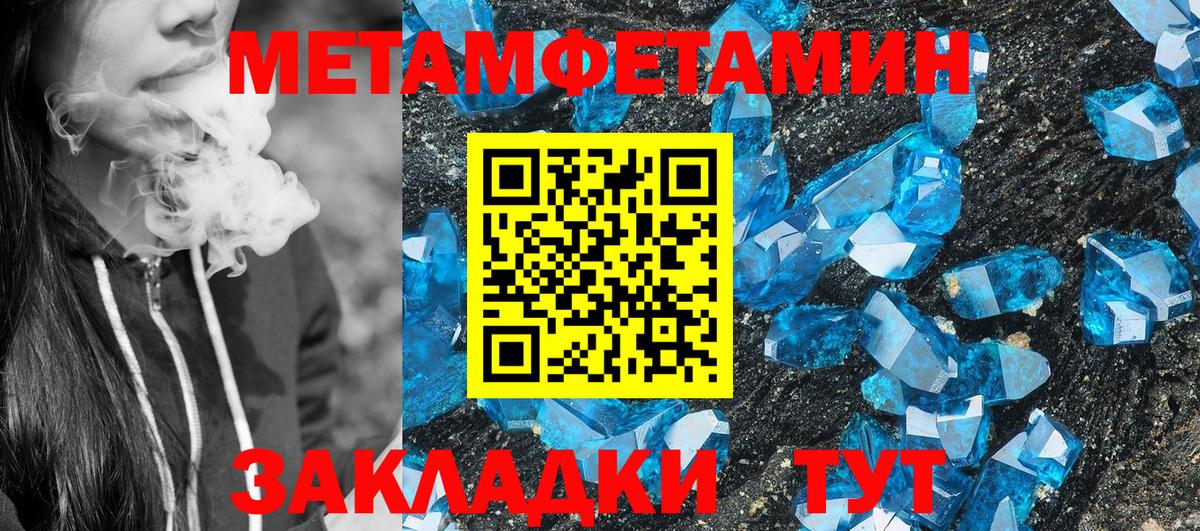 АМФЕТАМИН Розовый Курчалой