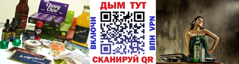 Печенье с ТГК марихуана  omg онион  Курчалой 