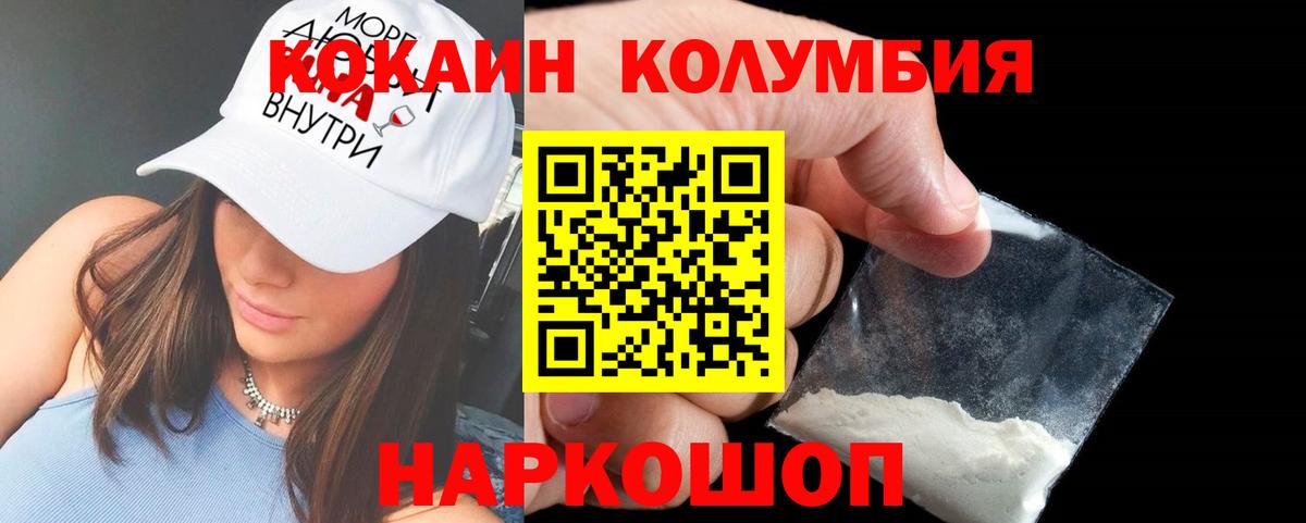 Cocaine FishScale Курчалой