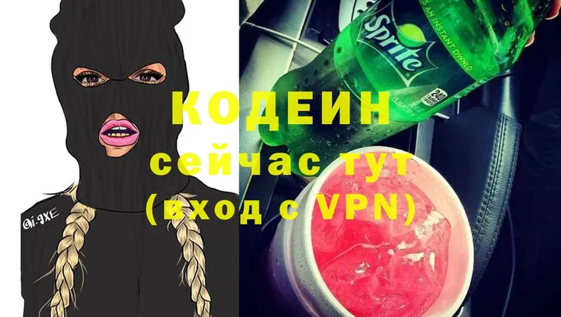 Codein Purple Drank Курчалой