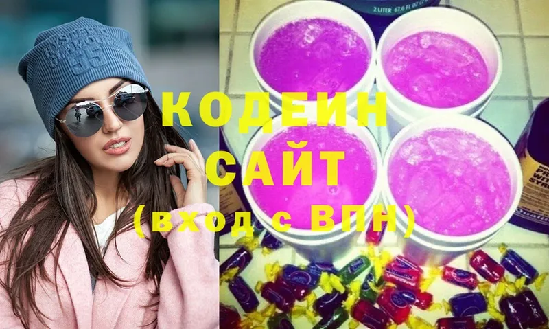 наркота  Курчалой  Кодеиновый сироп Lean напиток Lean (лин) 