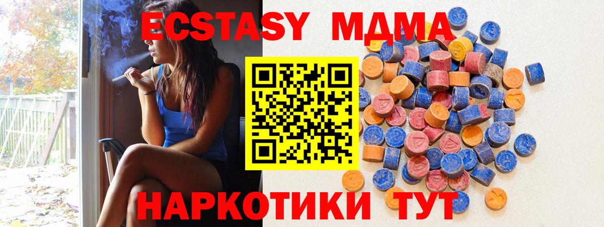Меф  Hash Oil  МАРИХУАНА  Вход с VPN  ГАШ  Курчалой  COCAIN 