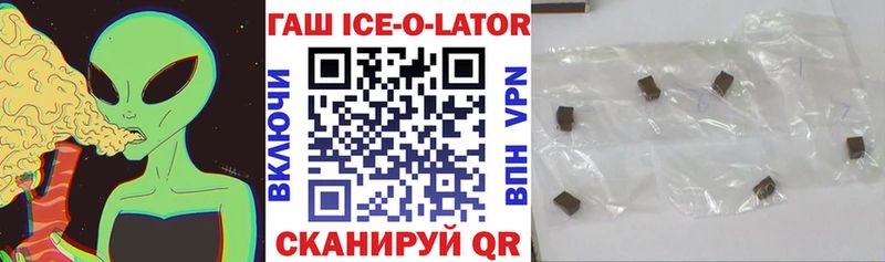 ГАШИШ Premium  гидра ссылки  Курчалой  цена наркотик 