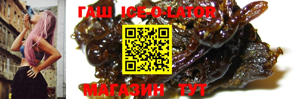 ГАШИШ VHQ Курчалой
