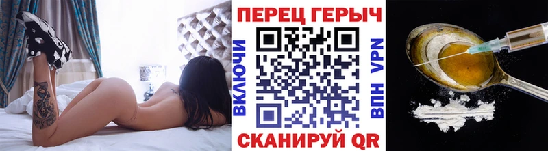 Героин хмурый  гидра сайт  Курчалой  хочу  
