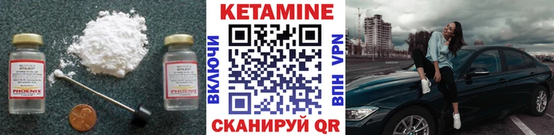 сколько стоит  Курчалой  КЕТАМИН ketamine 