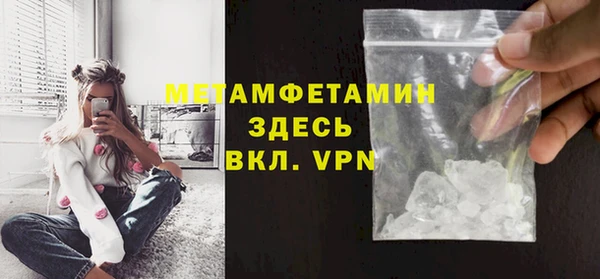 прущий лед Новозыбков