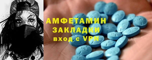прущие крисы Нефтегорск