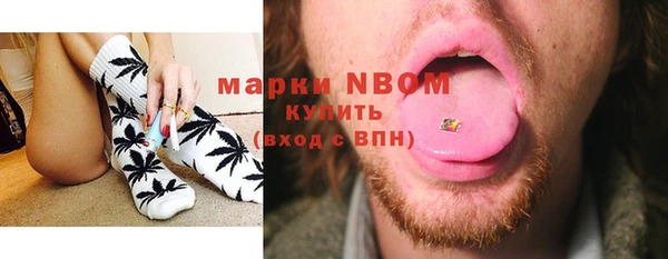 мескалин Нефтекумск