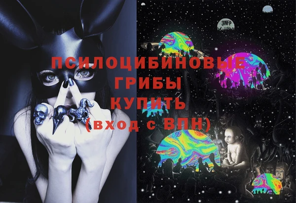 мескалин Нефтекумск