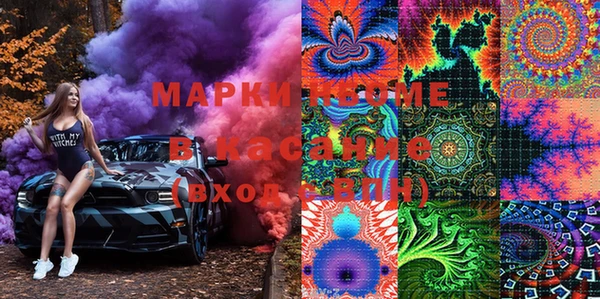 прущие крисы Нефтегорск