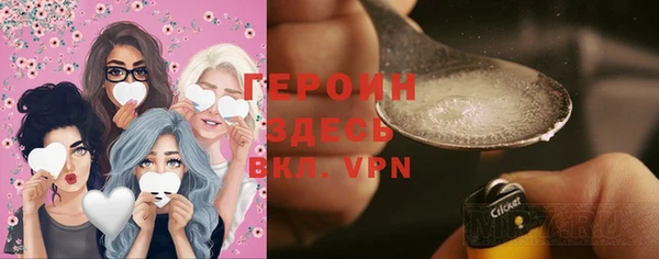 прущие крисы Нефтегорск