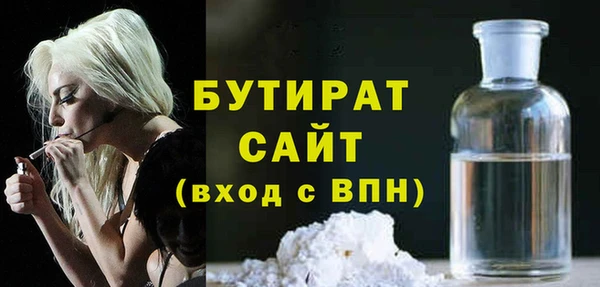 мескалин Нефтекумск