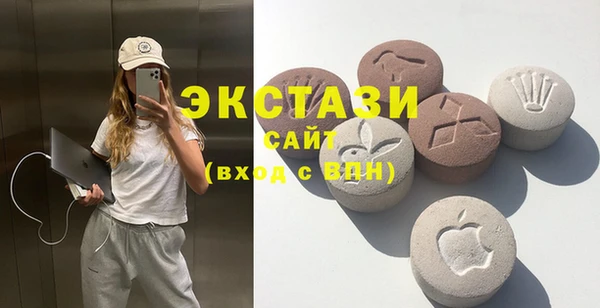 прущие крисы Нефтегорск