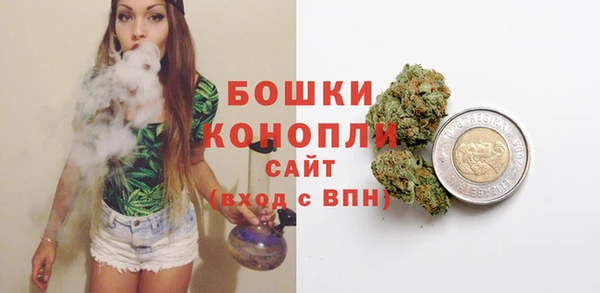 мескалин Нефтекумск