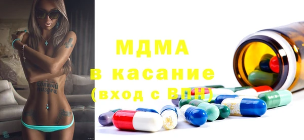 прущие крисы Нефтегорск