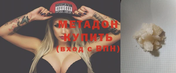 мескалин Нефтекумск