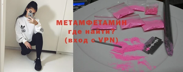 мескалин Нефтекумск