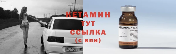 мескалин Нефтекумск