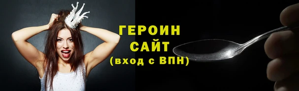 мескалин Нефтекумск