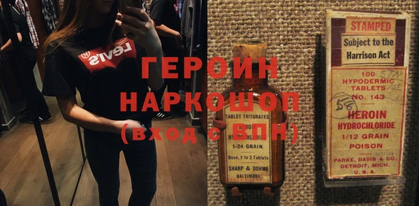 твердый Нея