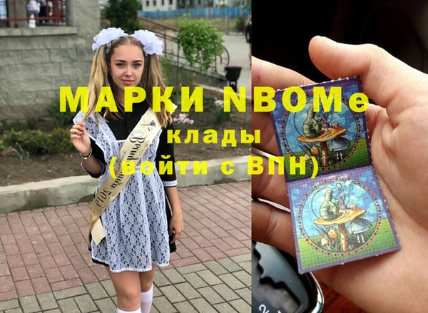 марки nbome Елизово