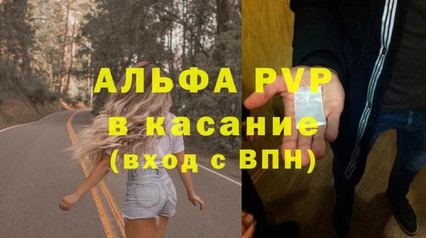 скорость mdpv Надым