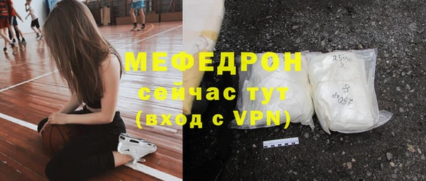 прущие крисы Нефтегорск