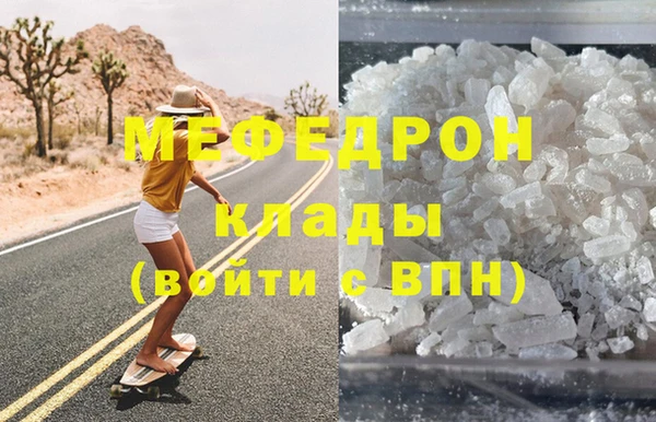 прущий лед Новозыбков