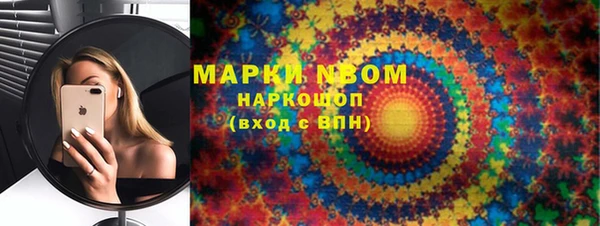 мескалин Нефтекумск