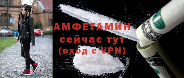 прущие крисы Нефтегорск