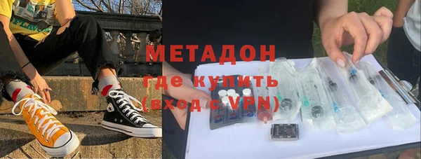 мескалин Нефтекумск