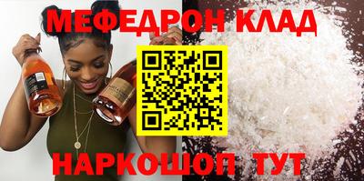 гашик Бийск