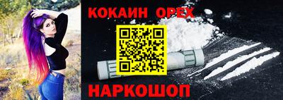 молекула духа Абинск