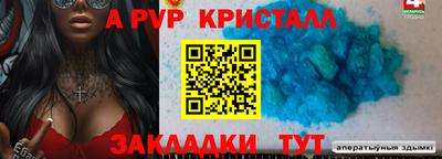 mdpv Берёзовский