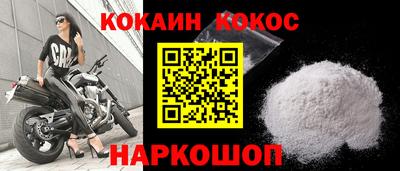 гашик Бийск