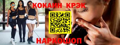 гашик Беслан