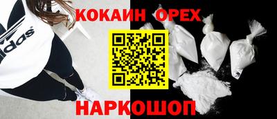 гашик Бийск