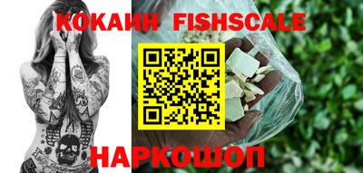 гашик Беслан