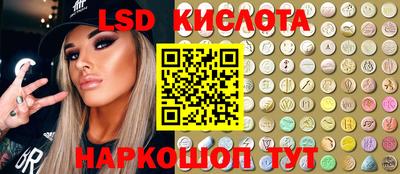 гашик Беслан