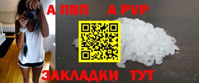 гашик Бийск