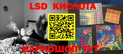гашик Беслан