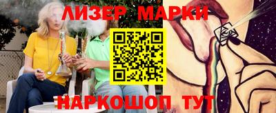 гашик Беслан