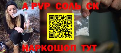 мяу мяу кристалл Азнакаево