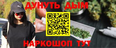 гашик Бийск