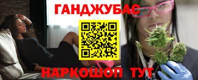 гашик Беслан