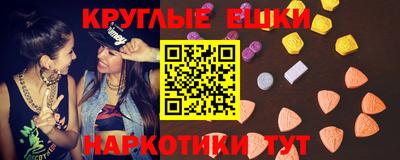гашик Бийск