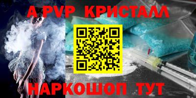 гашик Бийск