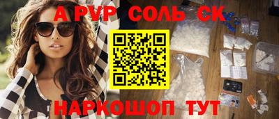 гашик Беслан