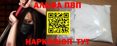 гашик Беслан